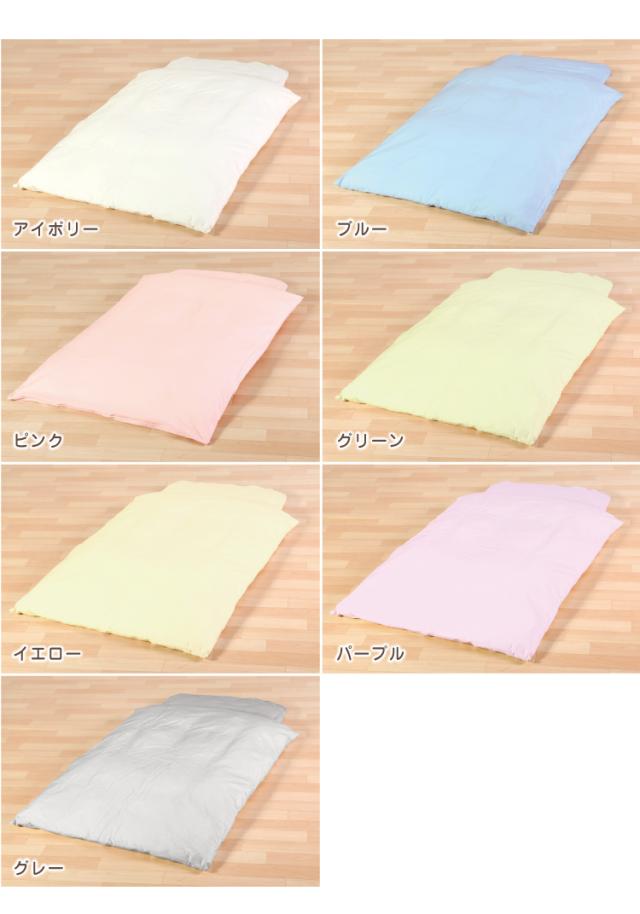 京都の提携メーカーで検品・検針。安心の日本製/