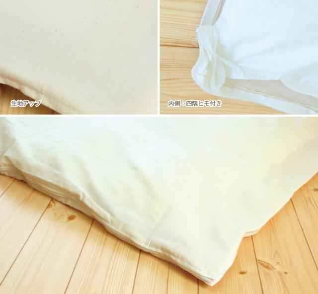 京都の提携メーカーで検品・検針。安心の日本製/