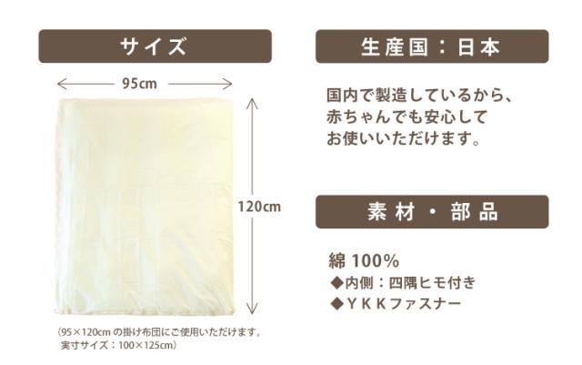 京都の提携メーカーで検品・検針。安心の日本製/