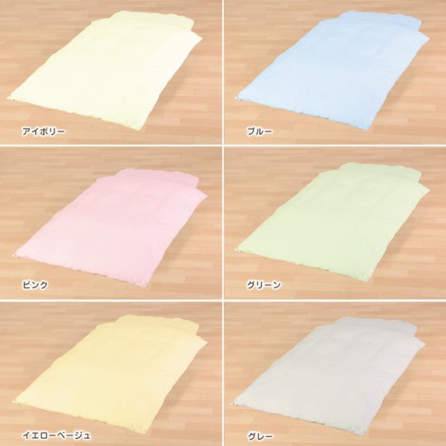 こどものふとんのL字ファスナー掛け布団カバー