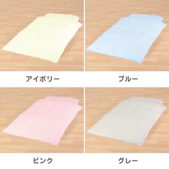 ベビーＬ字掛けふとんカバー（ミニベビーサイズ）75×95cm対応