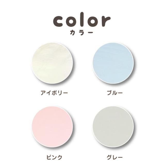 ベビーＬ字掛けふとんカバー（ミニベビーサイズ）75×95cm対応