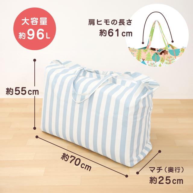 お昼寝布団バッグ【日本製】