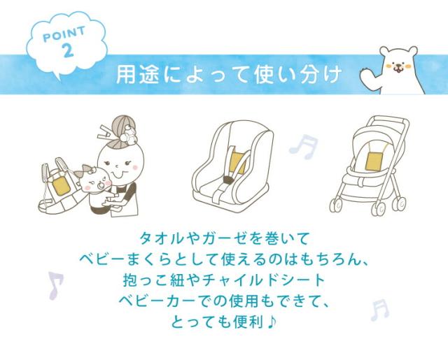 ベビー 固まらない ひんやり 保冷 ジェル