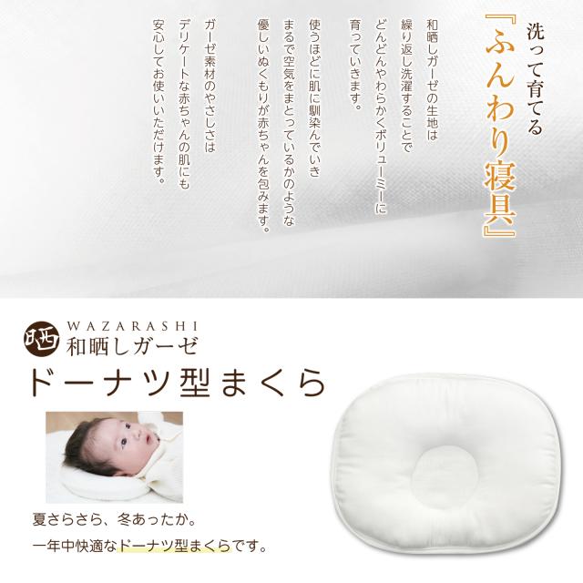和晒し キルトケット 75×100cm