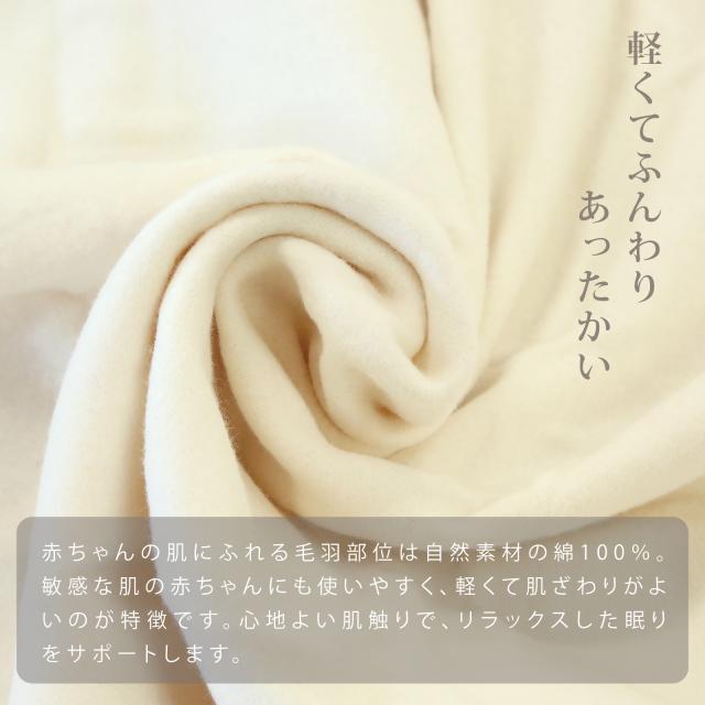 ベビー綿毛布 ｜ 赤ちゃん ベビー あかちゃん 新生児 男の子 女の子 洗濯OK 