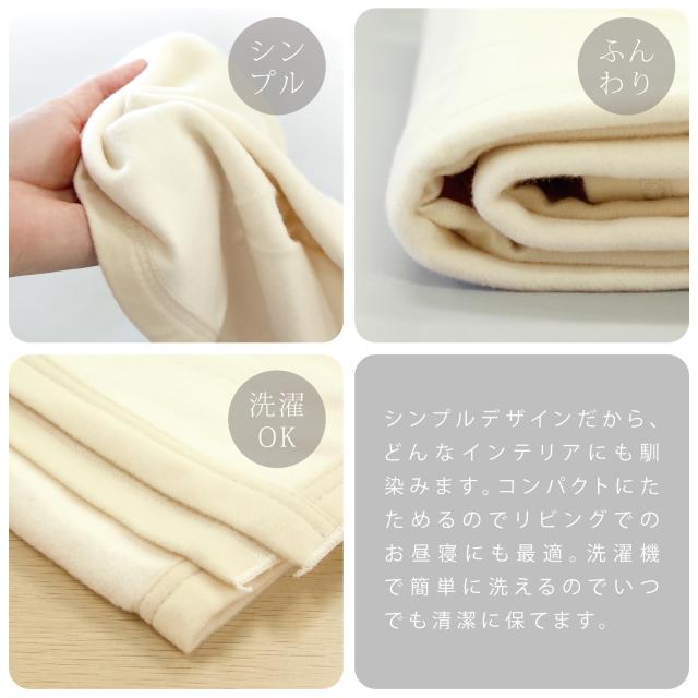 ベビー綿毛布 ｜ 赤ちゃん ベビー あかちゃん 新生児 男の子 女の子 洗濯OK 