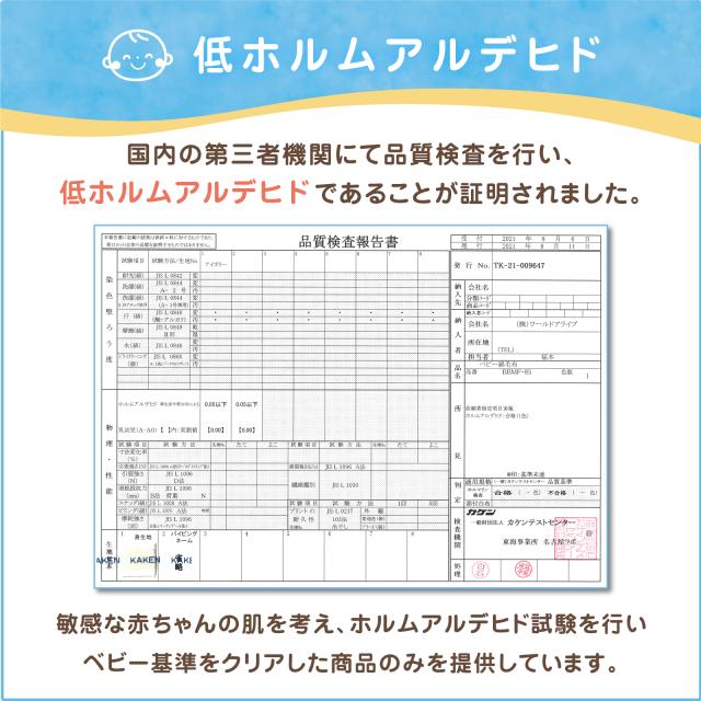 ベビー綿毛布 ｜ 赤ちゃん ベビー あかちゃん 新生児 男の子 女の子 洗濯OK 