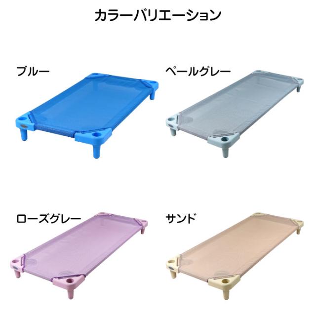 スタッキング式　お昼寝コット　130