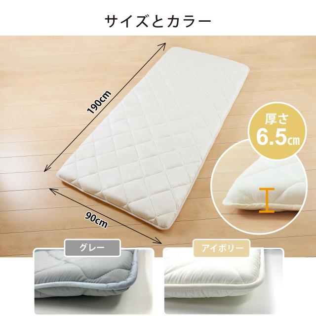 ベビー布団を卒業したお子様へ こども敷きふとん