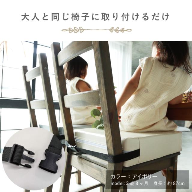 高さ調整クッション