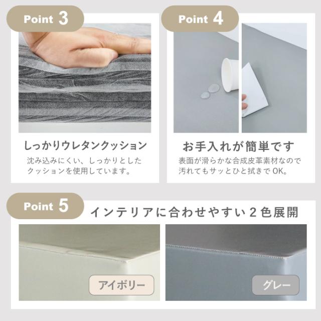 高さ調整クッション