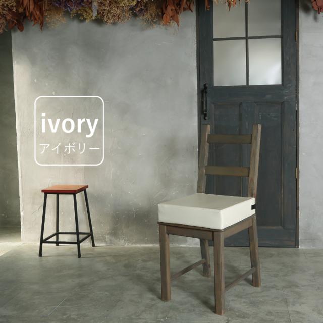 高さ調整クッション