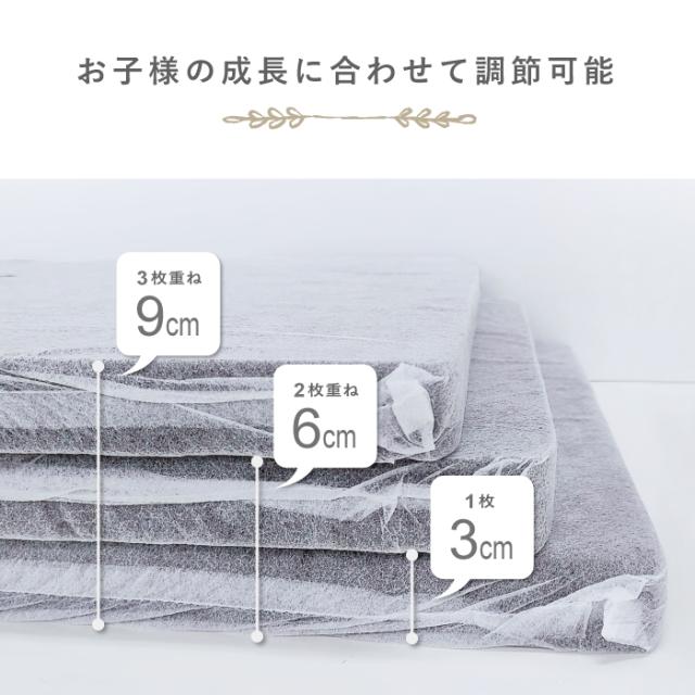 高さ調整クッション