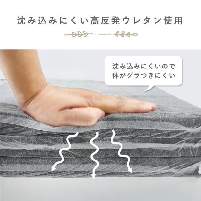 高さ調整クッション