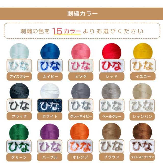 名入れ刺繍ができる今治タオルハンカチ。日本製の上質な一枚で男女問わず贈り物に最適。卒園・卒業・入学・就職・退職などのお祝いギフトにおすすめ。