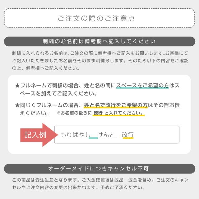 名入れ刺繍ができる今治タオルハンカチ。日本製の上質な一枚で男女問わず贈り物に最適。卒園・卒業・入学・就職・退職などのお祝いギフトにおすすめ。