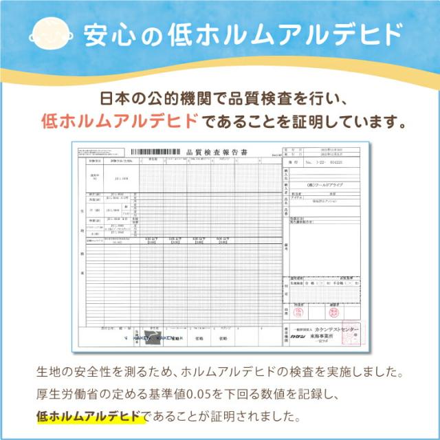 ベビーグッズ 寝返り防止クッション 星柄 グレー