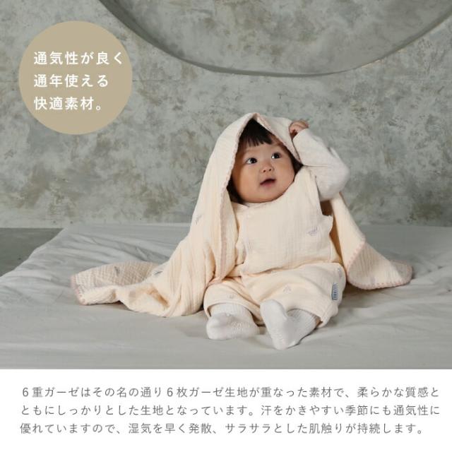 6重ガーゼスリーパー 2way グレー アイボリー S M L スター柄 ダイヤ柄 リーフ柄 | 綿100%