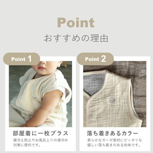 6重ガーゼスリーパー 2way グレー アイボリー S M L スター柄 ダイヤ柄 リーフ柄 | 綿100%