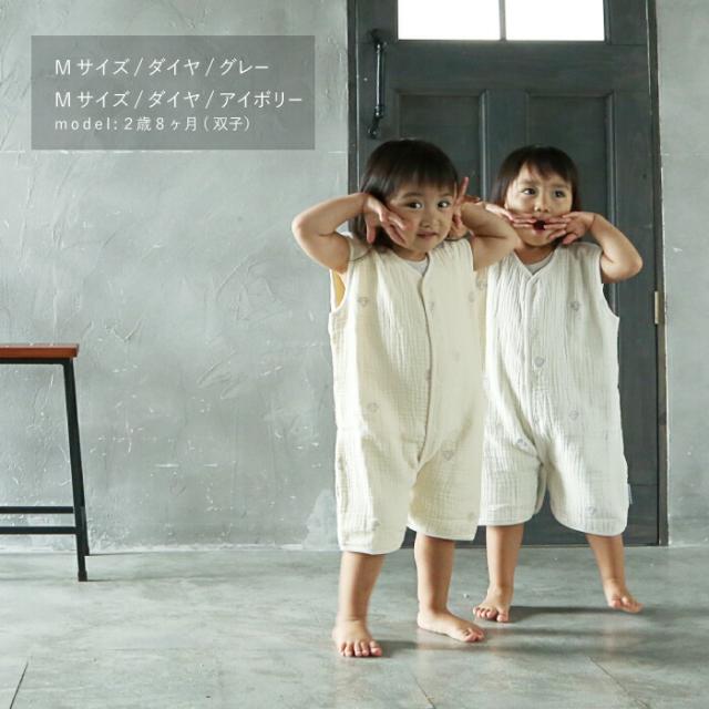 6重ガーゼスリーパー 2way グレー アイボリー S M L スター柄 ダイヤ柄 リーフ柄 | 綿100%