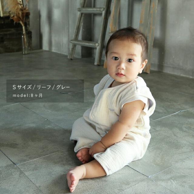 6重ガーゼスリーパー 2way グレー アイボリー S M L スター柄 ダイヤ柄 リーフ柄 | 綿100%