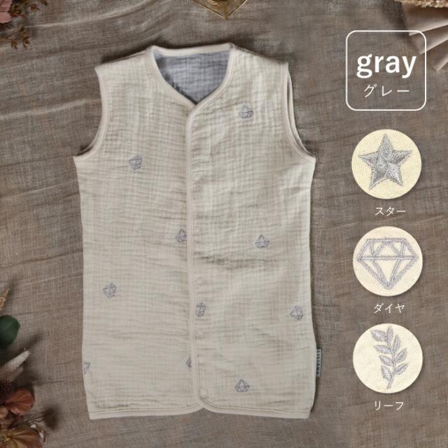 6重ガーゼスリーパー 2way グレー アイボリー S M L スター柄 ダイヤ柄 リーフ柄 | 綿100%