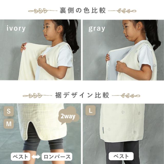 6重ガーゼスリーパー 2way グレー アイボリー S M L スター柄 ダイヤ柄 リーフ柄 | 綿100%