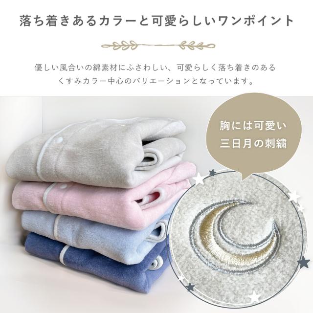 綿もうふスリーパー