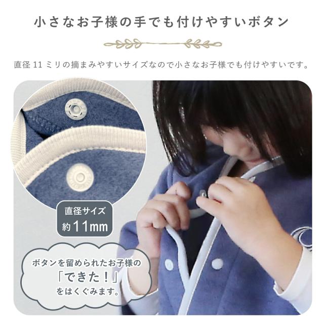 綿もうふスリーパー