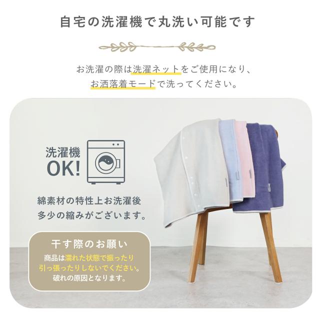 綿もうふスリーパー