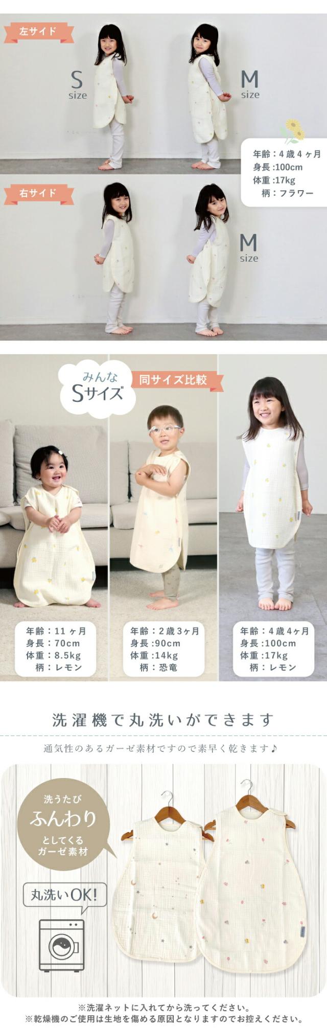 スリーパー ベビー 赤ちゃん ガーゼ ガーゼスリーパー 袖なし ベスト 新生児 1年中 春 夏 秋 冬 4重ガーゼ 0歳 1歳 2歳 3歳 4歳 かわいい 柄月 星 リーフ 恐竜 お花 レモン出産祝い 寝たまま着せれる 横開き コットン100％