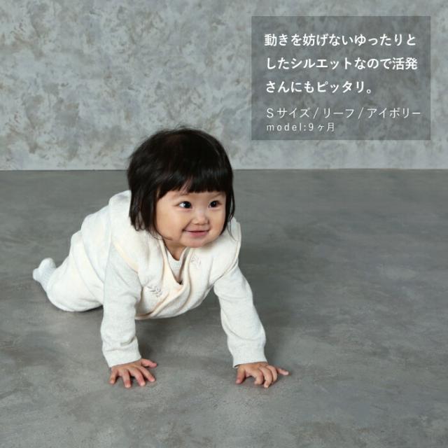 フランネルスリーパー