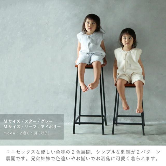 フランネルスリーパー