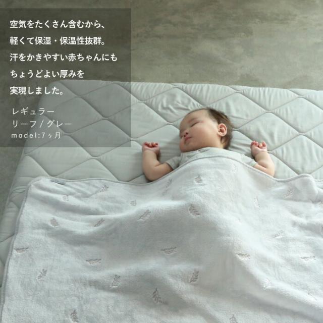 LILIANA ベビー ブランケット フランネル 毛布 ひざ掛け 赤ちゃん おくるみ キッズ 新生児 子ども 防寒 冬 ふわふわ 寝具 もうふ おしゃれ かわいい 刺繍 ユニセックス ベビーカー ひざかけ 軽い毛布 出産祝い