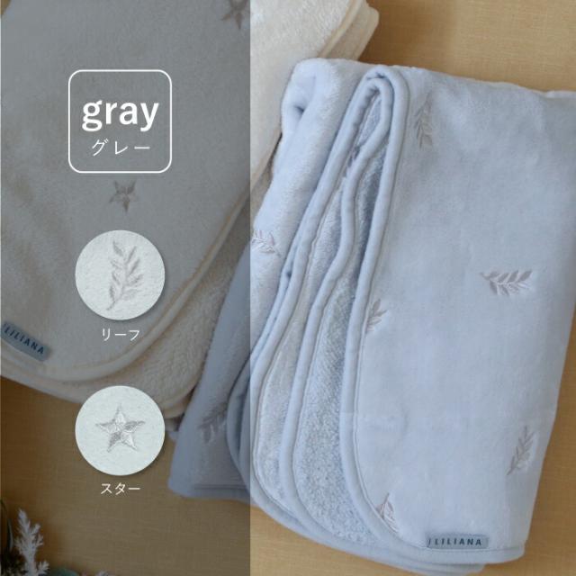 LILIANA ベビー ブランケット フランネル 毛布 ひざ掛け 赤ちゃん おくるみ キッズ 新生児 子ども 防寒 冬 ふわふわ 寝具 もうふ おしゃれ かわいい 刺繍 ユニセックス ベビーカー ひざかけ 軽い毛布 出産祝い
