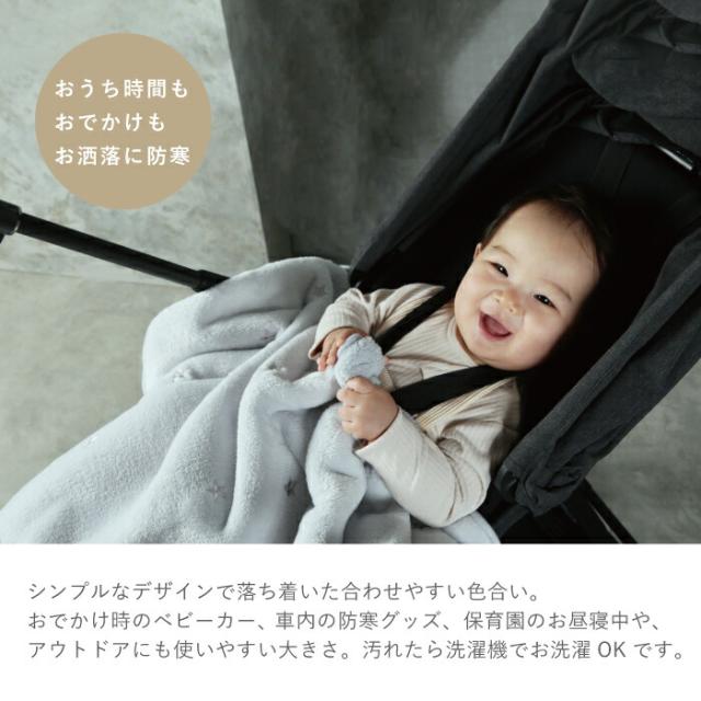 LILIANA ベビー ブランケット フランネル 毛布 ひざ掛け 赤ちゃん おくるみ キッズ 新生児 子ども 防寒 冬 ふわふわ 寝具 もうふ おしゃれ かわいい 刺繍 ユニセックス ベビーカー ひざかけ 軽い毛布 出産祝い