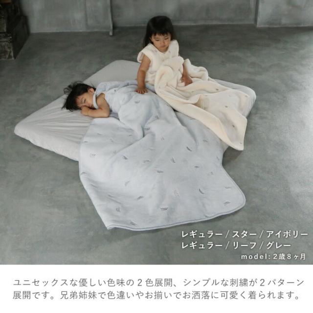 LILIANA ベビー ブランケット フランネル 毛布 ひざ掛け 赤ちゃん おくるみ キッズ 新生児 子ども 防寒 冬 ふわふわ 寝具 もうふ おしゃれ かわいい 刺繍 ユニセックス ベビーカー ひざかけ 軽い毛布 出産祝い