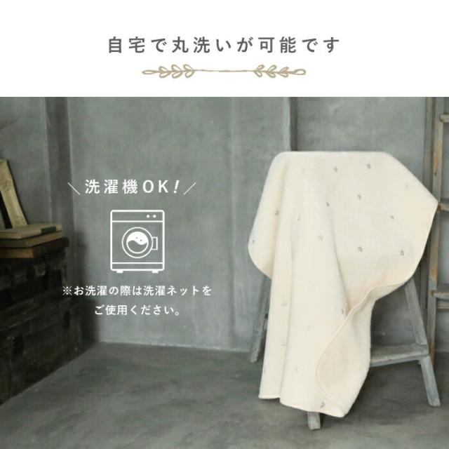 LILIANA ベビー ブランケット フランネル 毛布 ひざ掛け 赤ちゃん おくるみ キッズ 新生児 子ども 防寒 冬 ふわふわ 寝具 もうふ おしゃれ かわいい 刺繍 ユニセックス ベビーカー ひざかけ 軽い毛布 出産祝い