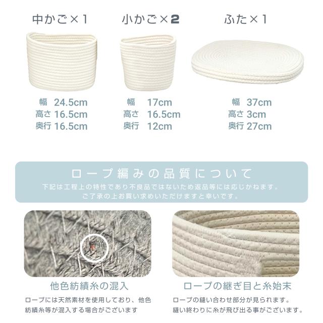 収納ボックス フタ付き コットンロープバスケット 収納 大容量 選べる ふた付き おむつストッカー おむつ収納 オムツストッカー