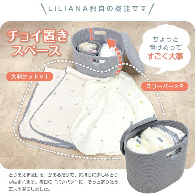 収納ボックス フタ付き コットンロープバスケット 収納 大容量 選べる ふた付き おむつストッカー おむつ収納 オムツストッカー