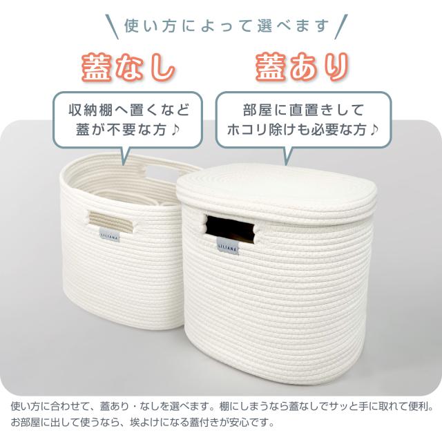 収納ボックス フタ付き コットンロープバスケット 収納 大容量 選べる ふた付き おむつストッカー おむつ収納 オムツストッカー