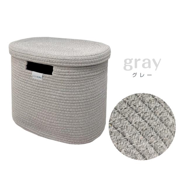 収納ボックス フタ付き コットンロープバスケット 収納 大容量 選べる ふた付き おむつストッカー おむつ収納 オムツストッカー