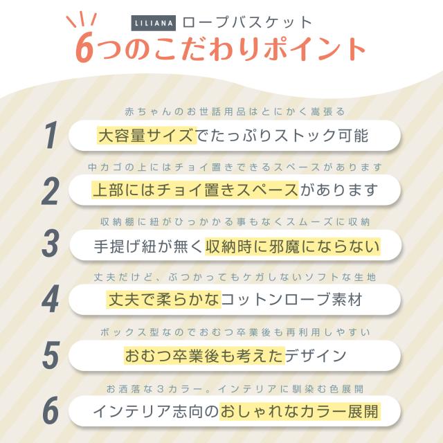 収納ボックス フタ付き コットンロープバスケット 収納 大容量 選べる ふた付き おむつストッカー おむつ収納 オムツストッカー