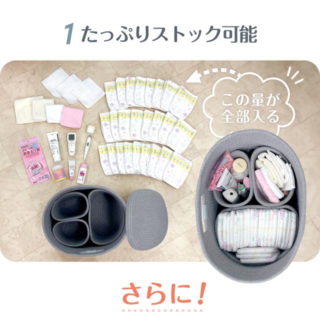 収納ボックス フタ付き コットンロープバスケット 収納 大容量 選べる ふた付き おむつストッカー おむつ収納 オムツストッカー