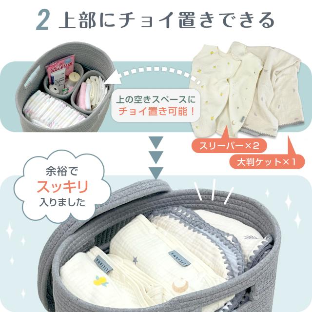 収納ボックス フタ付き コットンロープバスケット 収納 大容量 選べる ふた付き おむつストッカー おむつ収納 オムツストッカー