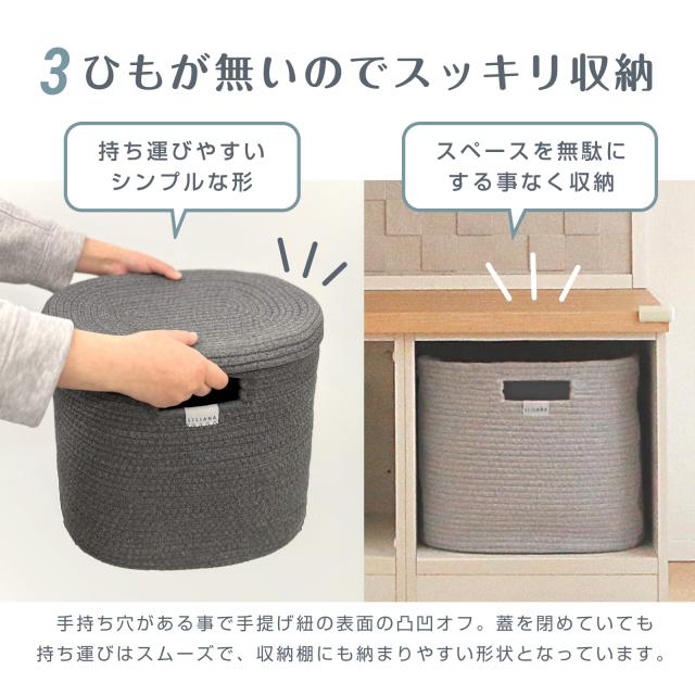収納ボックス フタ付き コットンロープバスケット 収納 大容量 選べる ふた付き おむつストッカー おむつ収納 オムツストッカー