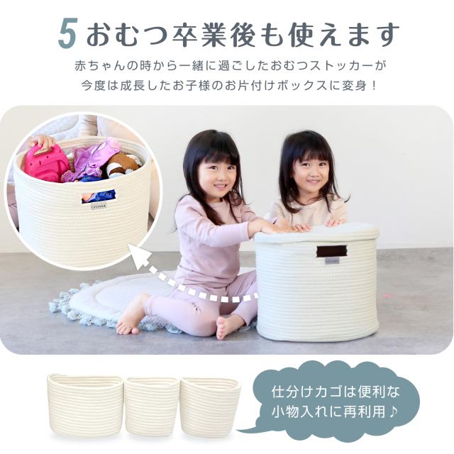 収納ボックス フタ付き コットンロープバスケット 収納 大容量 選べる ふた付き おむつストッカー おむつ収納 オムツストッカー