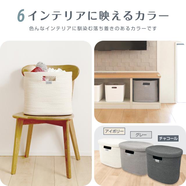 収納ボックス フタ付き コットンロープバスケット 収納 大容量 選べる ふた付き おむつストッカー おむつ収納 オムツストッカー