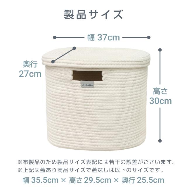 収納ボックス フタ付き コットンロープバスケット 収納 大容量 選べる ふた付き おむつストッカー おむつ収納 オムツストッカー